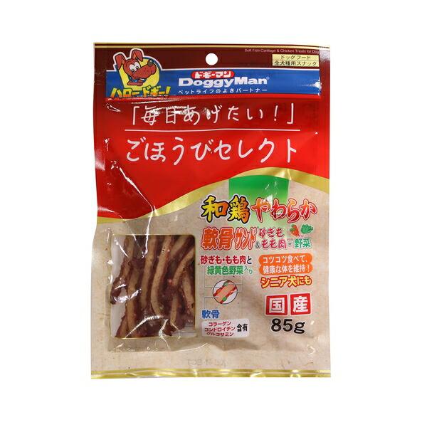 ◇ドギーマンハヤシ  ごほうびセレクト和鶏やわらか軟骨サンド砂ぎも&amp;もも肉+野菜85g