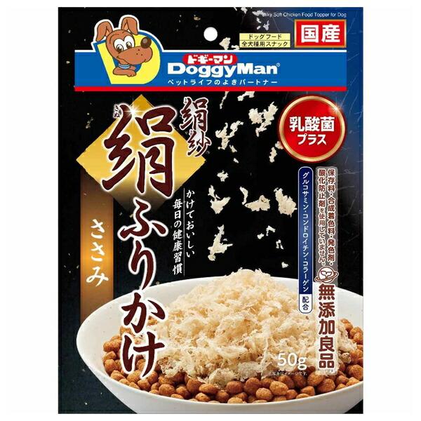 ◇ドギーマンハヤシ 絹紗絹ふりかけささみ50g