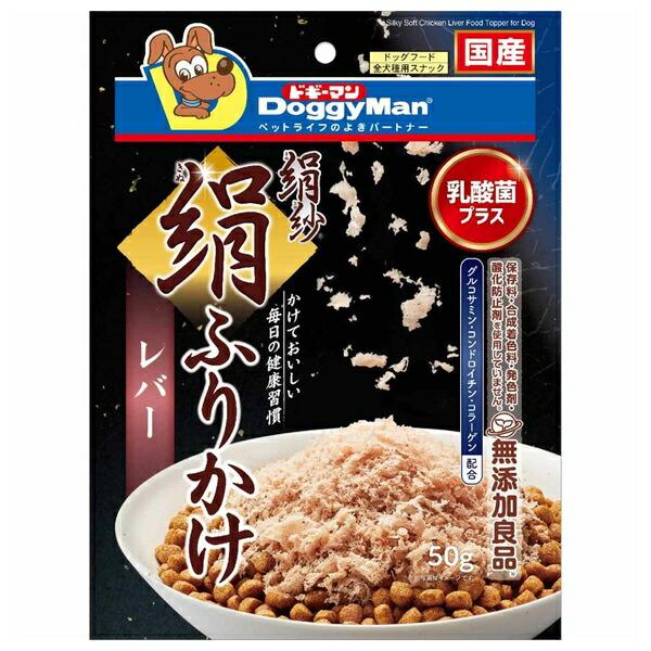 ◇ドギーマンハヤシ 絹紗絹ふりかけレバー50g