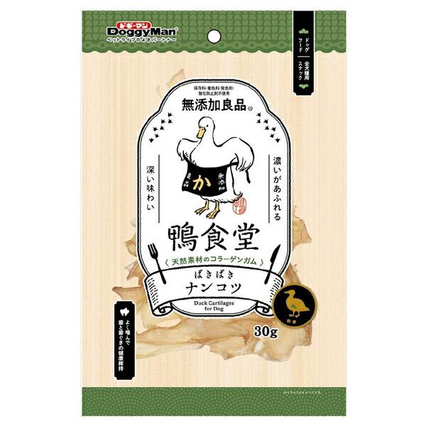 ◇ドギーマンハヤシ 鴨食堂ばきばきナンコツ30g