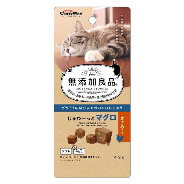 ◇ドギーマンハヤシ 無添加良品じゅわーっとマグロささみ入り42g