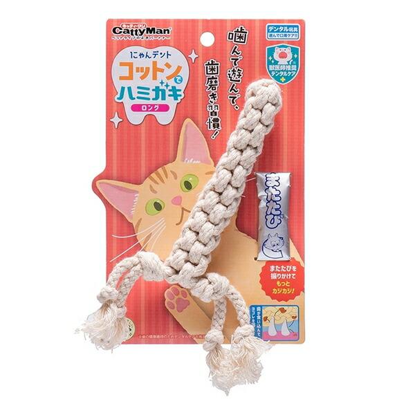 ◇ドギーマンハヤシ にゃんデント コットンでハミガキ ロング