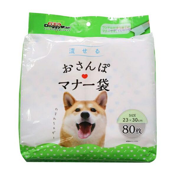 ◇ドギーマンハヤシ  流せるおさんぽマナー袋80枚