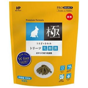 ◇ハイペット うさぎのきわみトリーツ乳酸菌 100gの商品画像