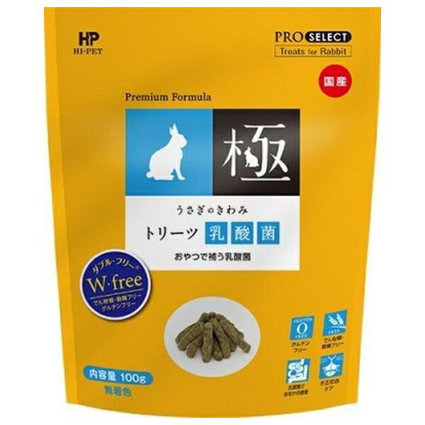 ◇ハイペット うさぎのきわみトリーツ乳酸菌 100g