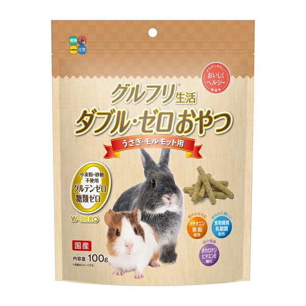 ◇ハイペット グルフリ生活ダブル・ゼロおやつうさぎ・モルモット用100g