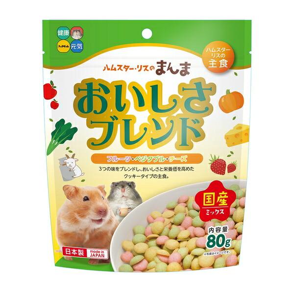 ◇ハイペット ハムスター・リスのまんまおいしさブレンド80g