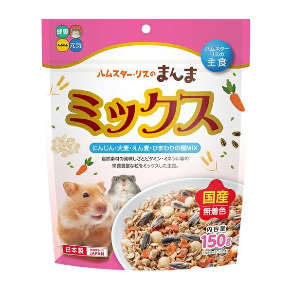 ◇ハイペット ハムスター・リスのまんまミックス150g