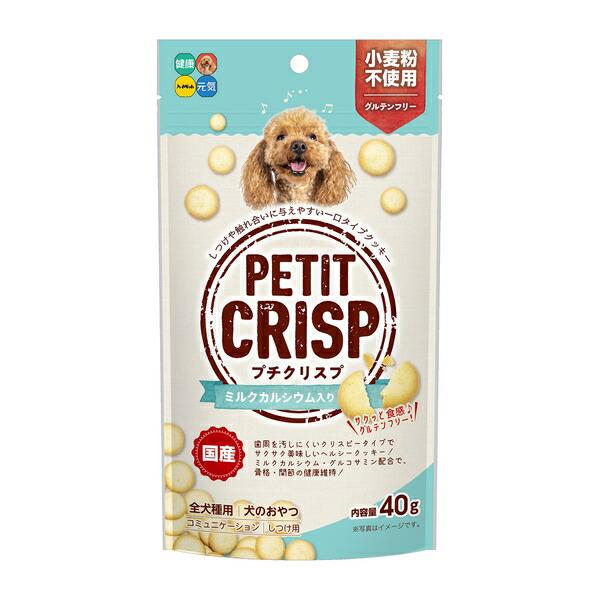 ◇ハイペット プチクリスプ ミルクカルシウム入り 40g
