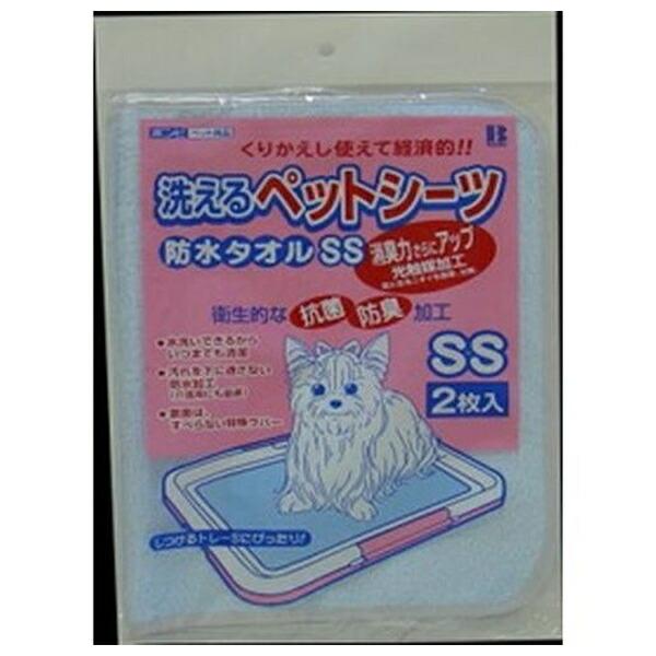 ◇ボンビアルコン 洗えるペットシーツSS ブルー