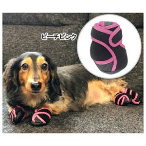 ペットアドバンス たび型犬の靴いぬたび XSサイズ・アップルグリーン