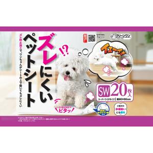 ◇シーズイシハラ クリーンワンズレにくいペット...の詳細画像2