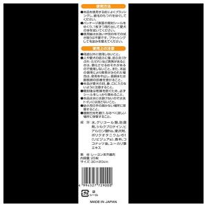 ◇アース・ペットEBC ハッピーペット ボディ...の詳細画像1
