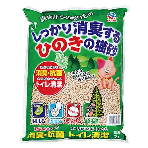 ◇アース・ペットEBC しっかり消臭するひのきの猫砂 森林からの贈りもの 7L