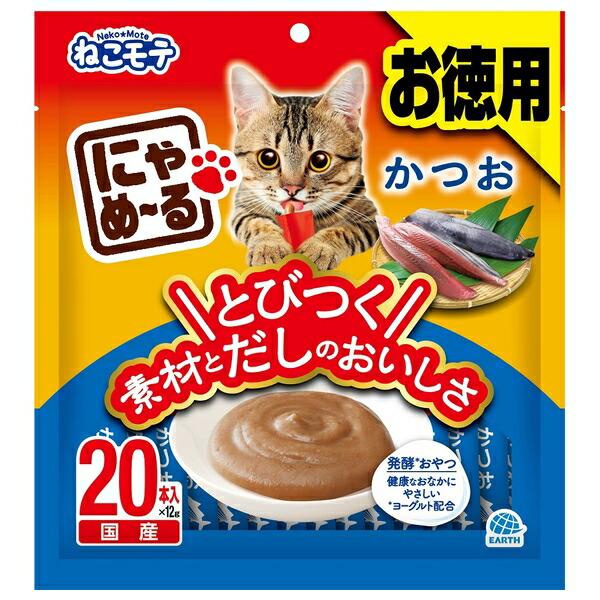 ◇アース・ペットFC にゃめーる かつお 20本