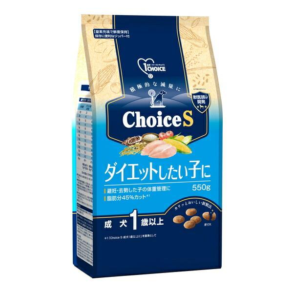 ◇アース・ペット ファーストチョイス ChoiceSダイエットしたい子に成犬1歳以上 550g