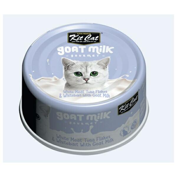 グローバルペットニュートリション キットキャット ゴートミルク ツナ&amp;シラス 70g [885877...