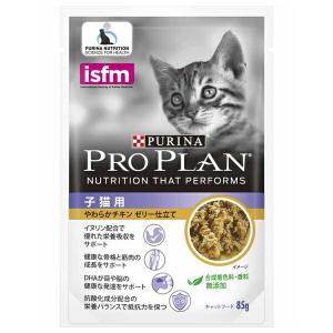 ◇ネスレ日本 ピュリナ プロプラン キャット パウチ 子猫用 やわらかチキン ゼリー仕立て 85g｜petforestvalor