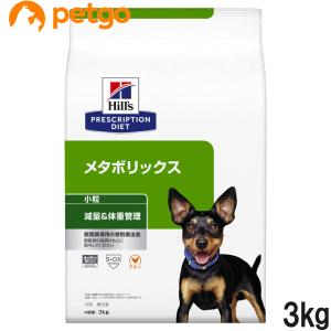ヒルズ 食事療法食 犬用 メタボリックス 減量＆体重管理 ドライ 小粒 3kg｜petgo-2nd
