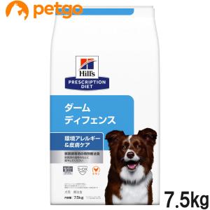 ヒルズ 食事療法食 犬用 ダームディフェンス 環境アレルギー＆皮膚ケア ドライ 7.5kg｜petgo-2nd