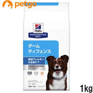 ヒルズ 食事療法食 犬用 ダームディフェンス 環境アレルギー＆皮膚ケア ドライ 1kg【賞味期限2024年8月31日】