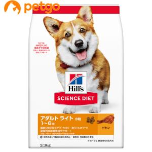 サイエンスダイエット ライト 小粒 肥満傾向の成犬用 3.3kg｜petgo-2nd