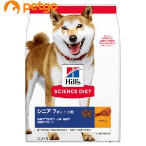 サイエンス・ダイエット □15％PayPayポイント□ヒルズ シニア 小粒 7