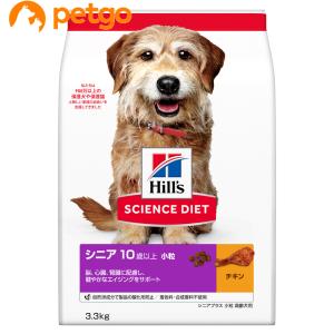 サイエンスダイエット シニアプラス 小粒 高齢犬用 10歳以上 3.3kg｜petgo-2nd