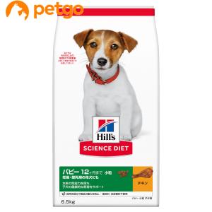 ドッグフード パピー 小粒 12ヶ月まで チキン 子犬 ( 6.5kg