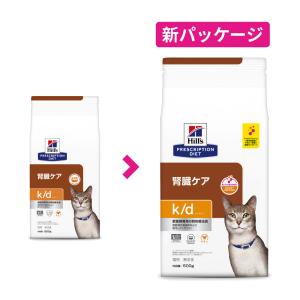 ヒルズ 食事療法食 猫用 k/d ケーディー ...の詳細画像1