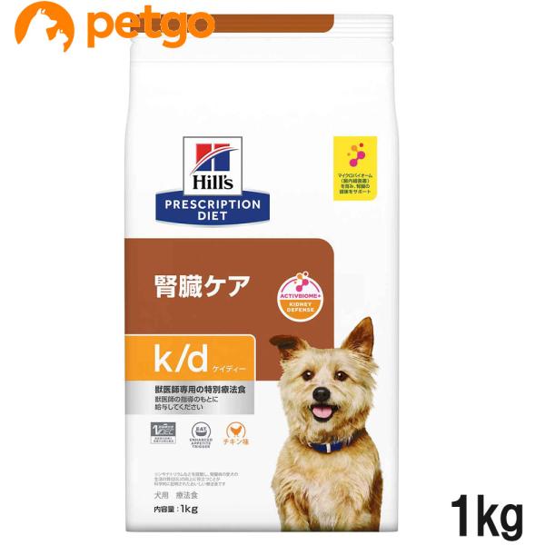 ヒルズ 食事療法食 犬用 k/d ケーディー 腎臓ケア ドライ 1kg