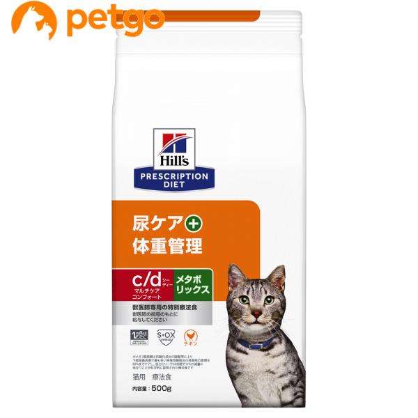 ヒルズ 食事療法食 猫用 c/d シーディー マルチケア コンフォート＋メタボリックス 尿ケア+体重...