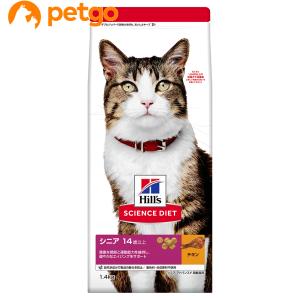 サイエンスダイエット シニア アドバンスド チキン 高齢猫用 1.4kg｜petgo-2nd