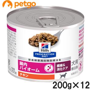 ヒルズ 食事療法食 犬用 腸内バイオーム 繊維＆消化ケア チキン缶 200g×12｜petgo-2nd