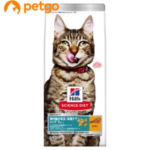 サイエンスダイエット インドアキャット シニア チキン 高齢猫用 1.25kg｜petgo-2nd