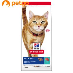 サイエンスダイエット シニア まぐろ 高齢猫用 1.4kg｜petgo-2nd