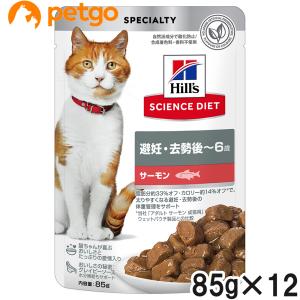 ピュリナワン ドライ 避妊・去勢した猫の体重ケア サーモン＆ツナ 3kg×4袋 ピュリナワン キャット ドライ 避妊・去勢した猫の体重ケア