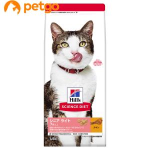 サイエンスダイエット シニアライト チキン 肥満傾向の高齢猫用 1.4kg｜petgo-2nd