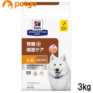 ヒルズ 食事療法食 犬用 k/d ケーディー 腎臓ケア ドライ 3kg