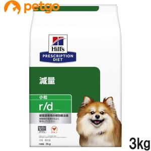 ヒルズ 食事療法食 犬用 r/d アールディー 減量 ドライ 小粒 3kg｜petgo-2nd