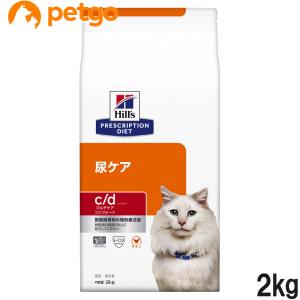 ヒルズ 食事療法食 猫用 c/d シーディー マルチケア 尿ケア コンフォート ドライ 2kg