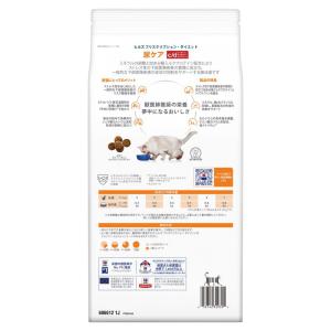 ヒルズ 食事療法食 猫用 c/d シーディー ...の詳細画像1