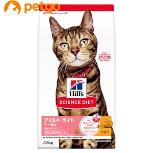 ピュリナワン 【3kg×2袋】ネスレ ピュリナ ワン キャット メタボリック