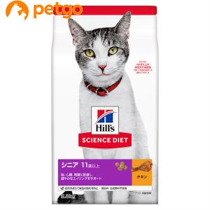キャットフード シニアプラス 猫用 11歳以上 チキン 高齢猫 ドライ