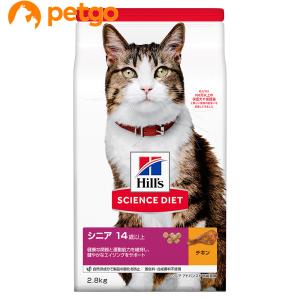 サイエンスダイエット シニア アドバンスド チキン 高齢猫用 14歳以上 2.8kg｜petgo-2nd