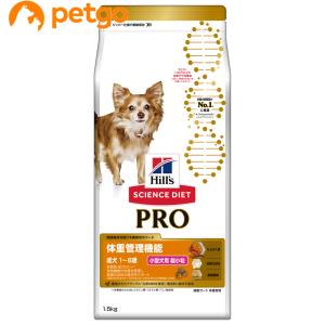 サイエンスダイエットPRO（プロ） 体重管理 1〜6歳 成犬 チキン 1.5kg｜petgo-2nd