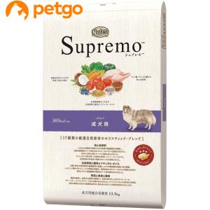 シュプレモ ニュートロ 全犬種用 成犬用 [13.5kg] (簡易包装発送) 正規