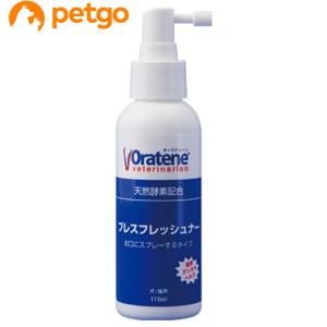 2個セット】オーラティーン デンタルメンテナンス 犬猫用 70g