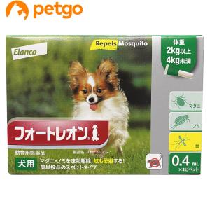 フォートレオン 犬用 0.4mL 2kg〜4kg 1箱3ピペット（動物用医薬品）｜petgo-2nd