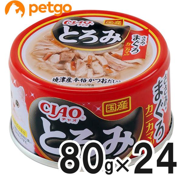 CIAO(チャオ) とろみ ささみまぐろ カニカマ入り 80g×24缶【まとめ買い】